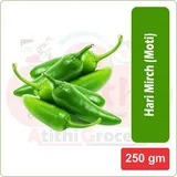 Hari Mirch (Moti) 250g