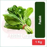 Palak   1 kg
