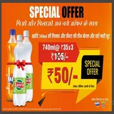 Cold Drink Special Offer 740ML