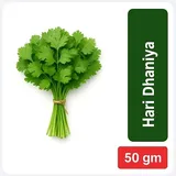 hari Dhaniya  50GM