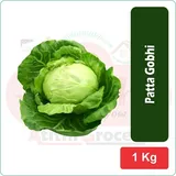 Patta Gobhi (1KG-1.5KG )