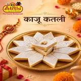 KAJU KATLI 250GRM