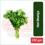 HARI DHANIYA 250GM