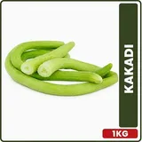 Kakdi 1KG