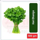 Hari dhaniya 500gm