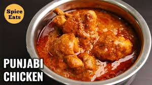 Punjabi Chicken (Half)