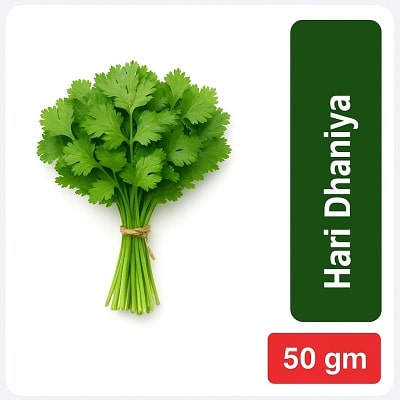hari Dhaniya  50GM