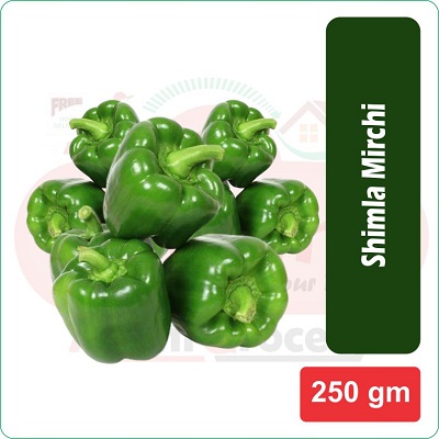 shimla mirch ( 250 gram)