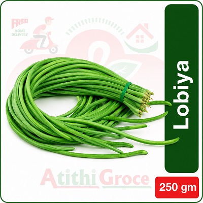 Lobiya ( 250 gram)