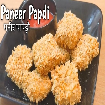 Paneer Papdi (Dry) 8 Pcs