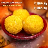 LOW SUGAR MOTICHOOR LADDU