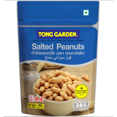 Tong Garden Salted Peanuts 160gm