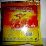 DEVYAAN JYOT BATI