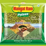 MANGAT RAM MAH SABUT 500G