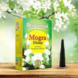 DEVDARSHAN MOGRA DHOOP 45G