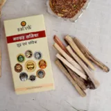 NAVGRAH HAWAN SAMDHA 51