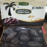 BARARI JUMBO DATES 500G