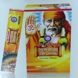 SHASHI SAI BABA AGGARBATI 15