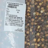LUXMI ROASTED MALAI CHANA 500 GM