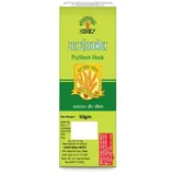 DABUR SAT ISABGOL PSYLLIUM HUSK 45G