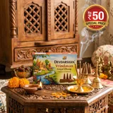 DEVDARSHAN VRINDAVAN GUGAL DHOOP RS-50