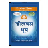 PATANJALI AASTHA DHOOP DELUXE RS-35