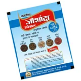 HAMDARD JOSHANDA 33G