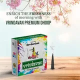 DEVDARSHAN VERINDAVAN PREMIUM DHOOP