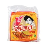 LIJJAT UDAD PAPAD PLAIN 200GM