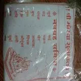 NAVGRAH SAMDHA