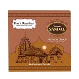 HARI DARSHAN SANDAL PREMIUM DHOOP 100G