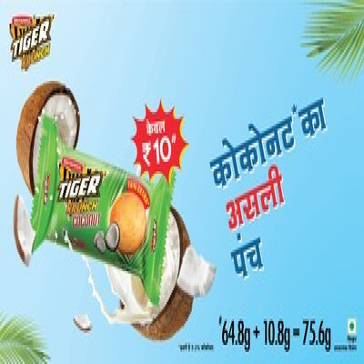 BRITANNIA TIGER KRUNCH COCONUT 64.8G