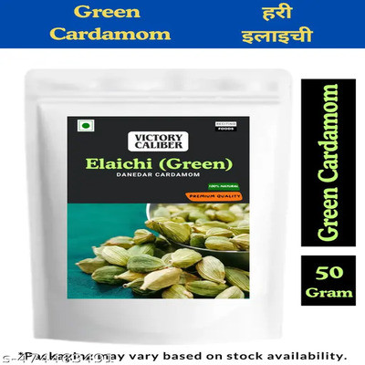 VICTORY PREMIUM GREEN CARDAMOM 50G