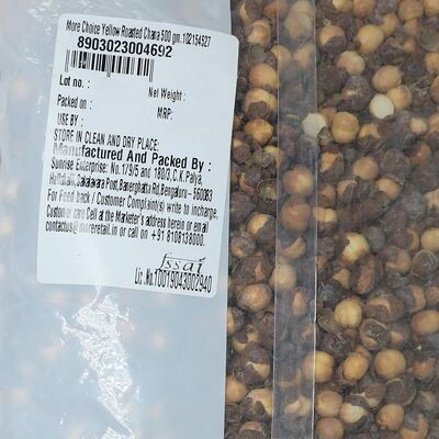 LUXMI ROASTED MALAI CHANA 500 GM