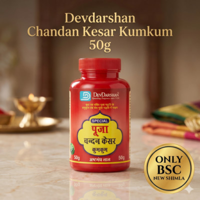 DEVDARSHAN CHANDAN KESAR KUMKUM 50G