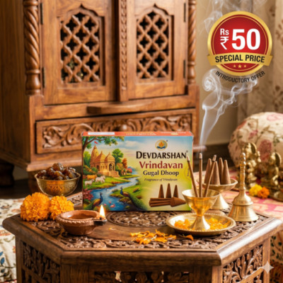 DEVDARSHAN VRINDAVAN GUGAL DHOOP RS-50