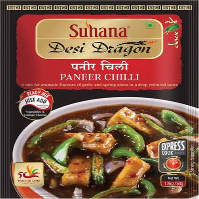 SUHANA PANEER CHILLI 50 G