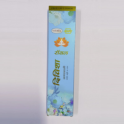 PATANJALI  ROYAL DIVISHA AGARBATTI 90G
