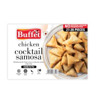 Buffet Chicken Cocktail Samosa-300g