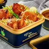 Spicy Fish Tikka Biryani