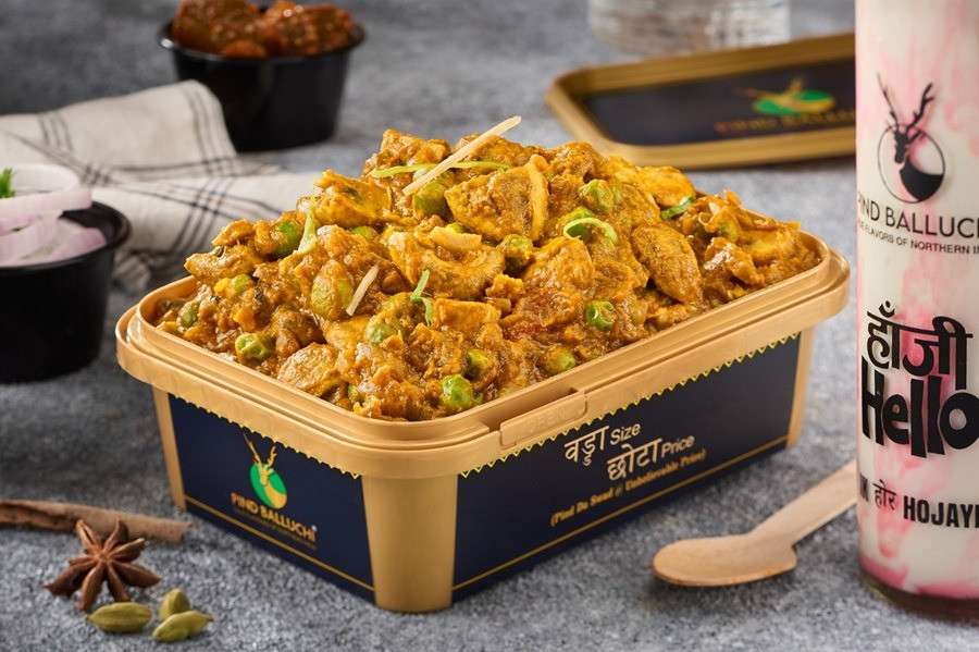 Matar Mushroom Masala