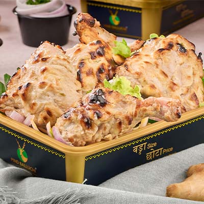 AFGHANI CHICKEN