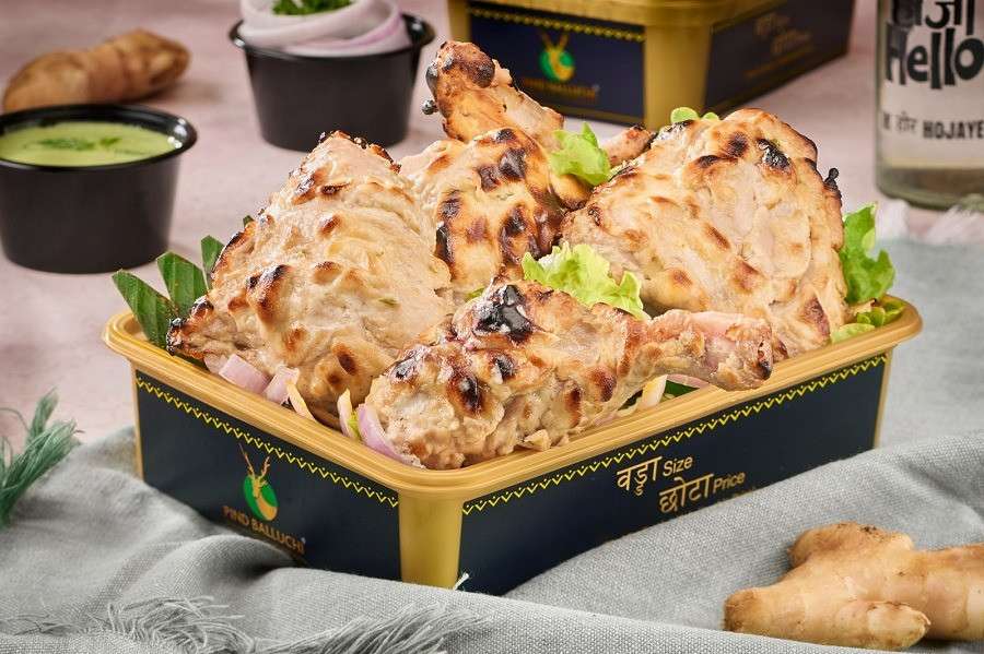 Murgh Afghani