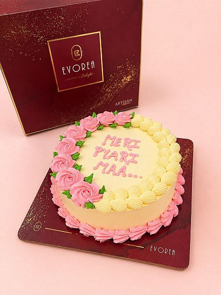 Meri Pyaari Maa Nutty Nutella Cake