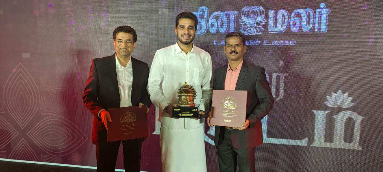 Malar_Magdum_Award_by_Dinamalar_Daily_2