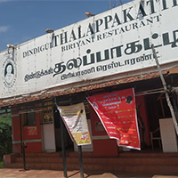 OutletImageDglBathalagunduFacade2Dindigul.jpg