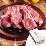 Mutton