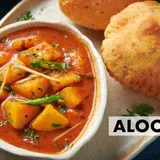 4 Plain Atta Puri With Choice Of Aloo Sabji Or Channa Sabji