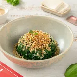 Shira Ae Spinach & Tofu Salad