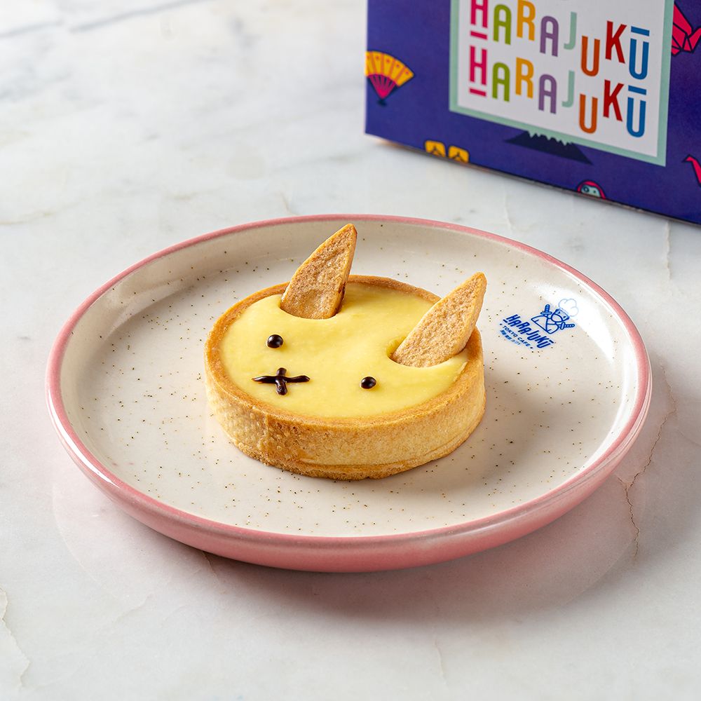 Lemon Yuzu Tart